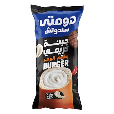 دومتى ساندويتش جبنه كريمى بطعم البرجر