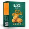 ناجتس الدجاج شهد - 400 جم