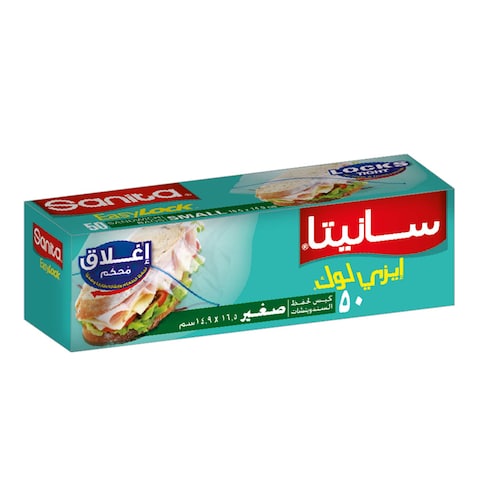 Sanita Easy Lock Small Storage Bags - 16.5 x 14.9 Cm - 50 Bags