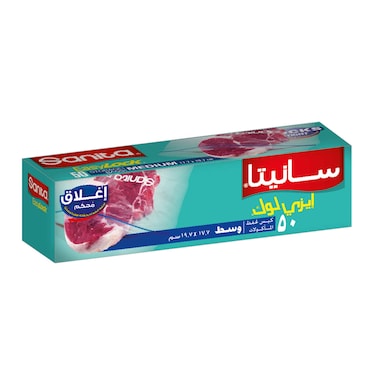 Sanita Easy Lock Medium Storage Bags - 17.7 x 19.7 Cm - 50 Bags