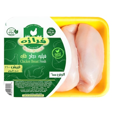 فرازه فيليه دجاج - 900 جرام