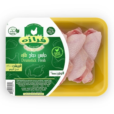 دبابيس فراخ فرازة - 900 جرام