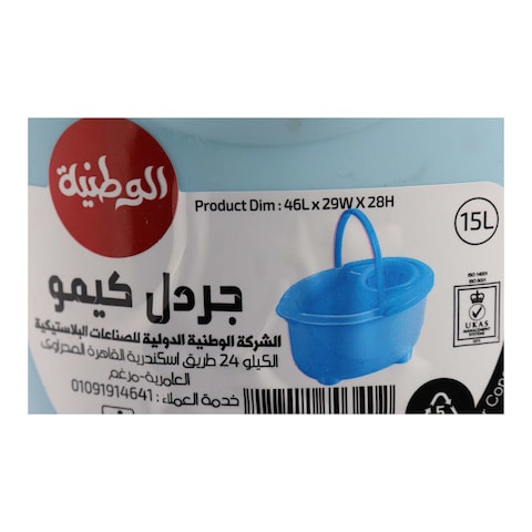 جردل الوطنية - 45 سم * 29 سم