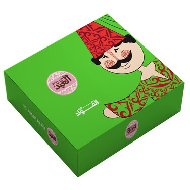 El Abd Halawet El Mouled Box - 15 Pieces