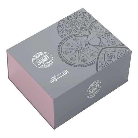 El Abd Halawet El Mouled Box - 25 Pieces