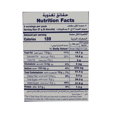 Mcvities Digestive Biscuit Thins - Milk Chocolate Flavor - 150 gram