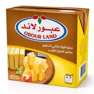 عبور لاند جبنة نباتي بطعم الجبنة الشيدر - 500 جرام