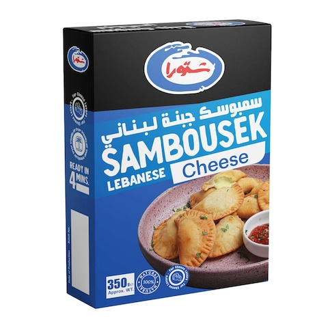 Chtaura Lebanese Sambousek with Cheese  - 350 Gm