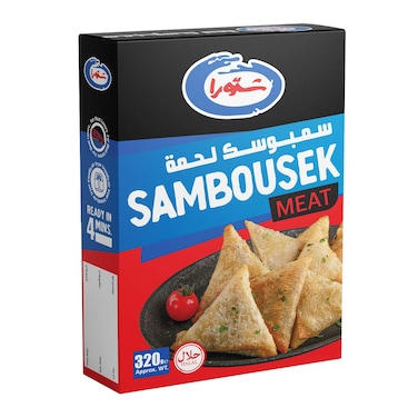 Chtaura Meat Sambousak - 320 gm