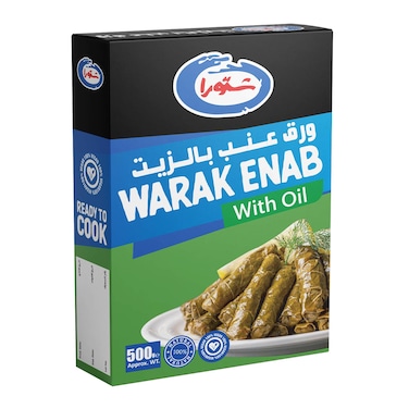 Chtaura Warak Enab with Oil - 500 gram