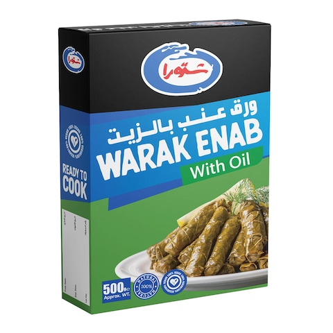 شتورا محشي ورق عنب بالزيت - 500 جرام