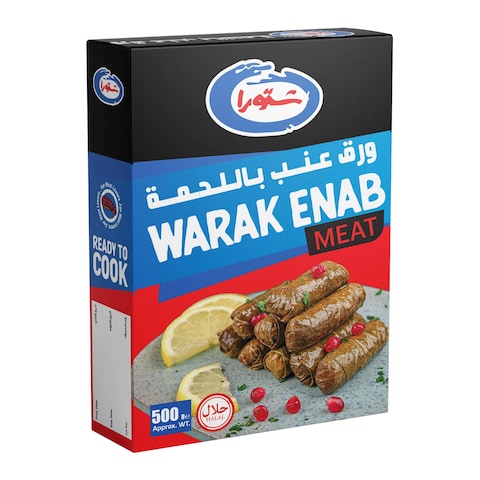 شتورا محشي ورق عنب باللحمة - 500 جرام