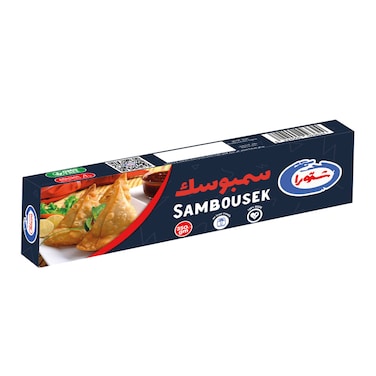 شتورا سمبوسك شرائح - 350 جرام