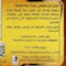 إيزيس عسل حبة البركة - 250 جرام