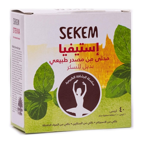محلي طبيعي استيفيا - 40 كيس