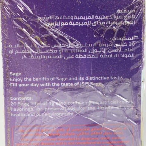 Isis Sage Herbs Tea - 20 Bags