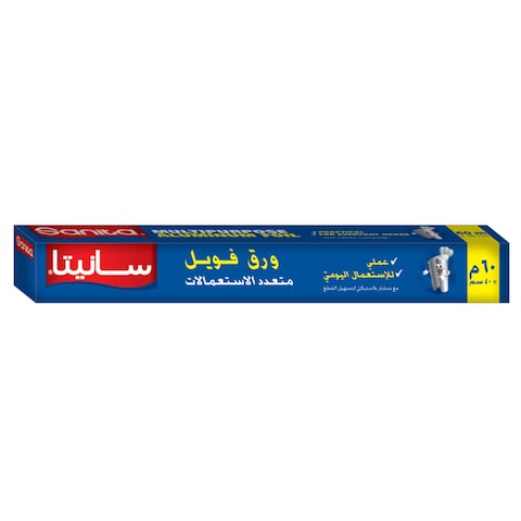 Sanita Aluminum Foil Roll Multipurpose - 60 meter