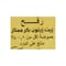 Sinai Extra Virgin Olive Oil - 500 Ml