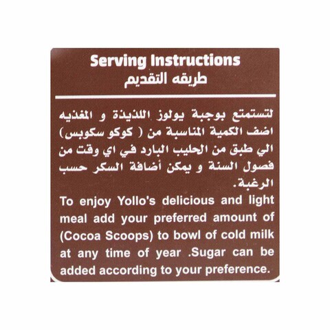 Yollo&#39;s Cocoa Scoops - 250 gm
