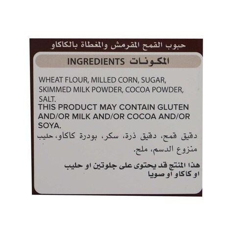 Yollo&#39;s Cocoa Scoops - 250 gm
