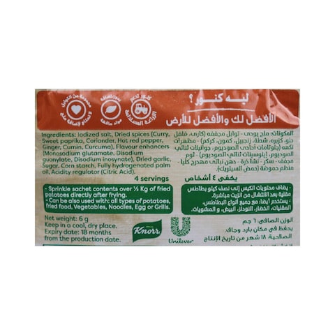 كنور تتبيلة البطاطس - 6 جرام