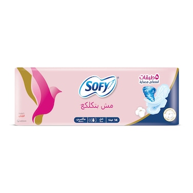 Sofy Lump Free - Maxi Thick Long - 14 Pads