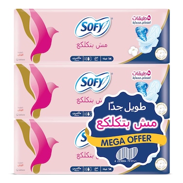 Sofy Sanitary Pads - Maxi Thick Extra Long - 14 Pads - 3 Pack