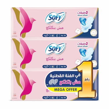 فوط صحية سوفي مش بتكلكع ماكسي سميكة طويلة - عرض خاص - 42 فوطة