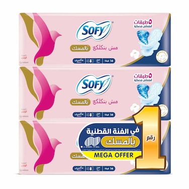 فوط صحية سوفي مش بتكلكع بالمسك ماكسي سميكة طويلة - عرض خاص - 42 فوطة