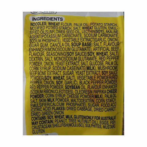 Paldo Cheese Ramyun Noodle - 111 gm