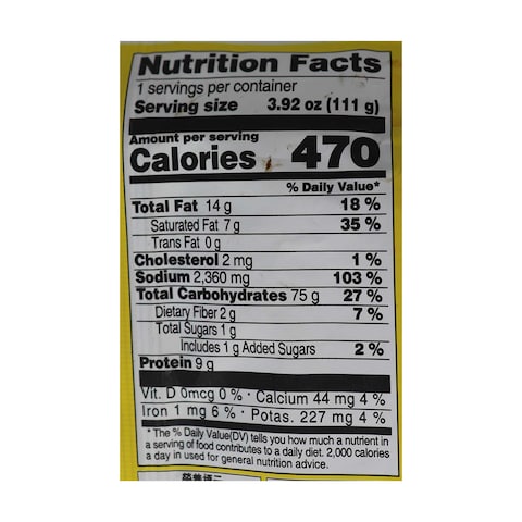Paldo Cheese Ramyun Noodle - 111 gm
