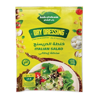 باب الشام خلطة الدريسينج - سلطة إيطالي - 15 جرام