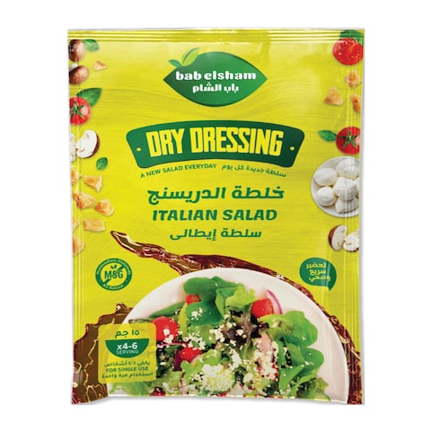 Bab Elsham Dry Dressing -  Italian Salad - 15 gm