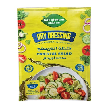 Babelsham Dry Dressing - Oriental Salad - 15 gm