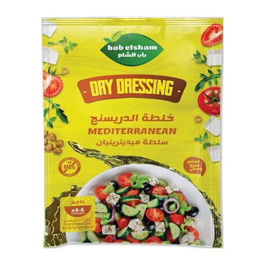 Babelsham Dry Dressing - Mediterranian Salad - 15 gm
