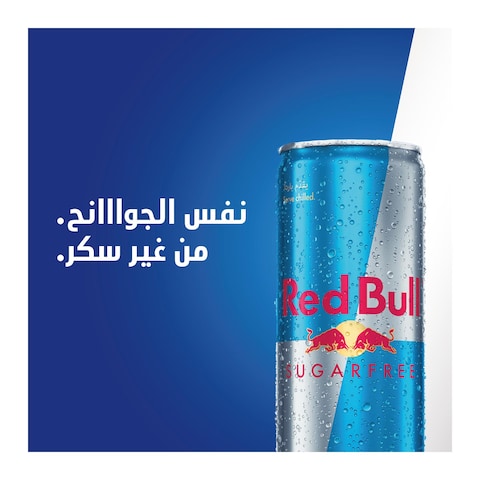 Red Bull Energy Drink - Sugar Free - 250ml - 4 Pack
