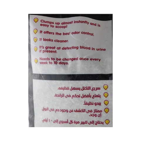 وندر كات رملة للقطط فائقة التكتل برائحة اللافندر - 10 كجم