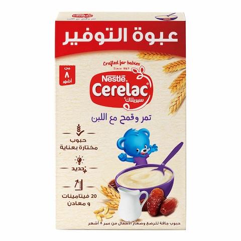 نستله سيريلاك تمر وقمح مع اللبن - 500 جرام