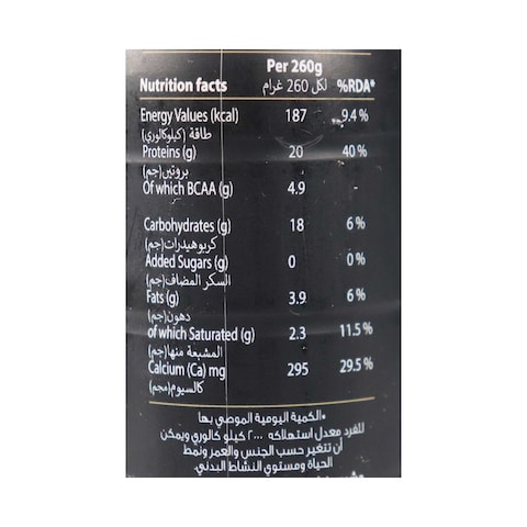 Danone HiPRO Yoghurt Drink - Cookies and Cream - 260 gram