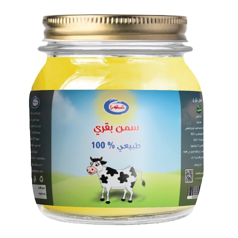 شتورا سمن بقري طبيعي - 700 جرام