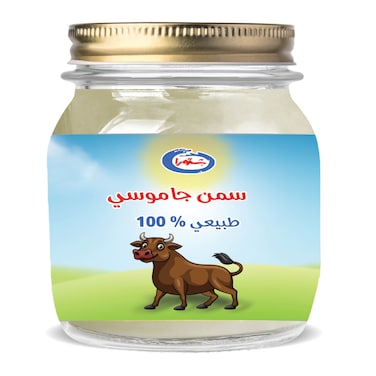 سمن جاموسي طبيعي شتورا - 700 جرام