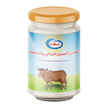 Chtoura Buffalo Ghee - 700 gram