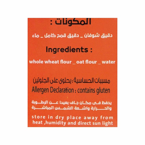 سنبلة الفرات مكرونة شوفان - فرن - 400 جرام