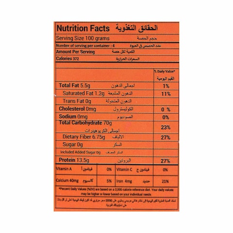سنبلة الفرات مكرونة شوفان - فرن - 400 جرام