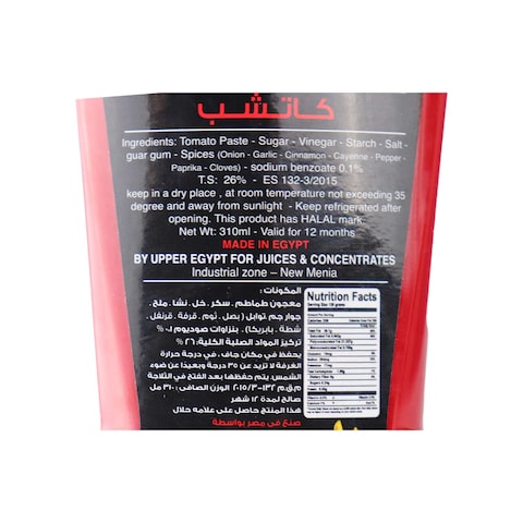 جياردينو كاتشب طماطم - 310 جرام