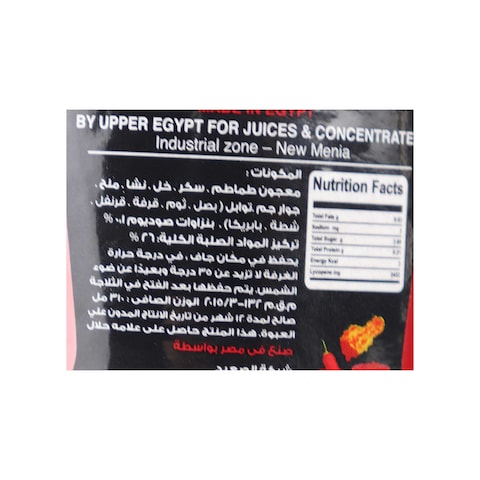 جياردينو كاتشب حار - 310 جرام