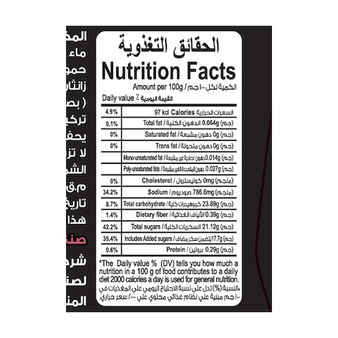 جياردينو كاتشب حار - 310 جرام