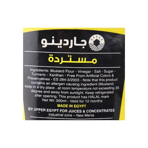 Giardino Mustard Sauce - 300 ml
