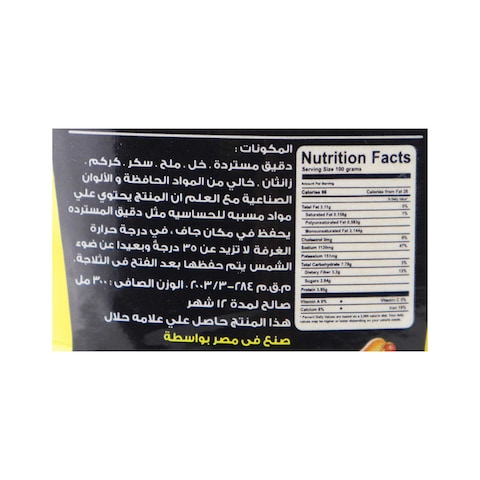 Giardino Mustard Sauce - 300 ml