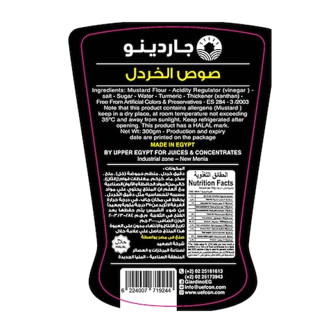 Giardino Mustard Sauce - 300 ml